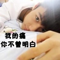 非主流男生头像带字伤感:关于你没有开始也没有_WWW.TQQA.COM