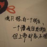 QQ涂鸦头像大全:文字控:爱你性感有魅惑_WWW.TQQA.COM