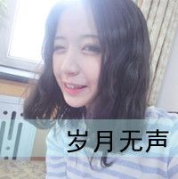 属于寂寞的人:唯美意境伤感带字头像女生_WWW.TQQA.COM