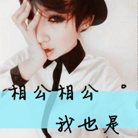 带幸福文字的情侣一对qq头像:幸福像花季_WWW.TQQA.COM