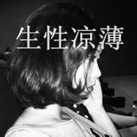 qq带字女生头像伤感:灰色:沉默是对爱的守护_WWW.TQQA.COM