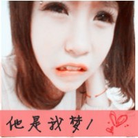 每分每秒离不开你:情侣带字头像一男一女_WWW.TQQA.COM
