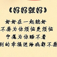 我知道自己很爱你:个性纯文字QQ头像_WWW.TQQA.COM