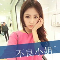 qq唯美头像女生:可爱带字:不要再让我唱情歌_WWW.TQQA.COM
