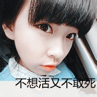 可爱女生头像带字的:单身:和孤独拥抱_WWW.TQQA.COM