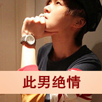 爱人一对QQ头像:爱的深才有伤痕。_WWW.TQQA.COM