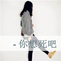 情侣霸气头像带字:每天多想你一点_WWW.TQQA.COM