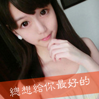 可爱女生QQ头像带字的:爱你情非得已_WWW.TQQA.COM