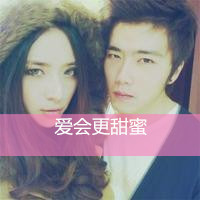 专用霸气超拽情侣头像_WWW.TQQA.COM
