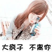 占有不是拥有:情侣qq头像带字一男一女2张一对_WWW.TQQA.COM