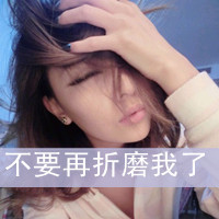 带字的情侣头像大全:笨蛋:我爱你_WWW.TQQA.COM