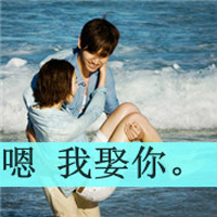 双人带字阿宝色情侣头像_WWW.TQQA.COM