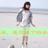 QQ头像唯美女生大眼睛黑长发:心里深藏一个你_WWW.TQQA.COM