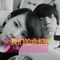 以后的以后:你是谁的某某某_WWW.TQQA.COM