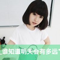 意境带字女生头像大全:静听海的声音_WWW.TQQA.COM