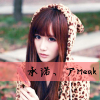 姐妹可爱带字头像:同人不同字_WWW.TQQA.COM