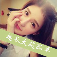 姐妹清纯可爱带字头像:有你不会哭_WWW.TQQA.COM