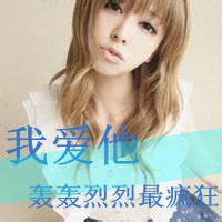 卖萌唯美qq女生头像:大雨过后阳光芬芳_WWW.TQQA.COM