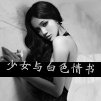创意情侣头像:为你保留那一缕阳光_WWW.TQQA.COM