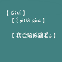 qq爱心一对情侣头像:很爱你_WWW.TQQA.COM