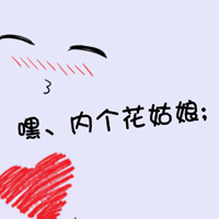 不要人物的情侣文字头像一左一右:你不离我不弃_WWW.TQQA.COM