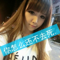 可爱女生头像带字的:单身:和孤独拥抱_WWW.TQQA.COM