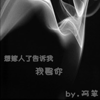 对你何止一句在乎:非人物2016qq情侣纯文字头像_WWW.TQQA.COM