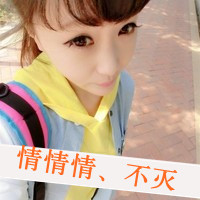 阳光可爱qq头像女生带字:心只为你开_WWW.TQQA.COM