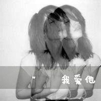 对你的珍惜叫不离不弃:qq情侣头像唯美:个性_WWW.TQQA.COM