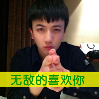 毁我爱他带字QQ情侣头像:依赖你的爱_WWW.TQQA.COM