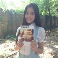 可爱清新女生qq头像:彼此默契_WWW.TQQA.COM