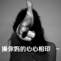 哭着哭着就累了:带字女生伤感头像:哭泣灰色颓废_WWW.TQQA.COM