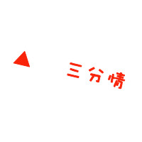 QQ情侣头像不要人头:不要人物的_WWW.TQQA.COM