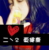超拽个性女生带文字QQ头像_WWW.TQQA.COM