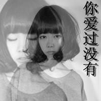 爱情也会变老:灰色qq头像女生伤感美_WWW.TQQA.COM