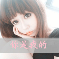 我只要你记得我:扮可爱女生带字QQ头像_WWW.TQQA.COM
