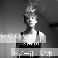 颓废也是一种美:深夜一个人寂寞_WWW.TQQA.COM