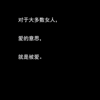 一个人一座城:一生心疼:文字控头像:纯文字头像_WWW.TQQA.COM