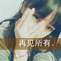 小萝莉也有桑心时:忘了怎么微笑的伤感带字唯美_WWW.TQQA.COM