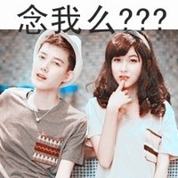 2个人的带字情侣QQ头像:很拽很霸气_WWW.TQQA.COM