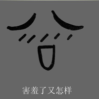 黑白带字情侣头像:你给的爱与众不同_WWW.TQQA.COM