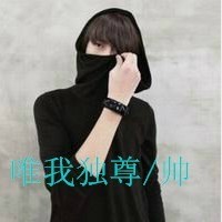屌丝专属个性带字男头像:你永远不懂90后的伤蛋_WWW.TQQA.COM