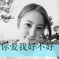思念的种子慢慢在发芽:情侣头像带字的一左一右_WWW.TQQA.COM
