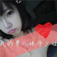浪漫温馨情侣qq头像:还是在乎你_WWW.TQQA.COM