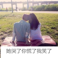 专用霸气超拽情侣头像_WWW.TQQA.COM