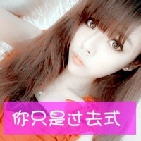 qq唯美头像女生:可爱带字:不要再让我唱情歌_WWW.TQQA.COM