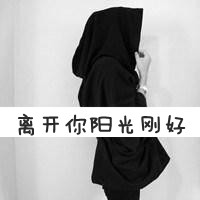 qq情侣头像一左一右吻:2016结束2016开始_WWW.TQQA.COM