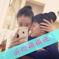 一男一女霸气头像一张_WWW.TQQA.COM