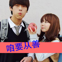 双人带字情侣头像:心甘情愿宠着你_WWW.TQQA.COM