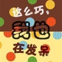 天真可爱通小女孩头像带字:在幼稚一回_WWW.TQQA.COM